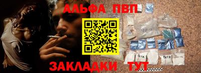 крисы Старая Купавна