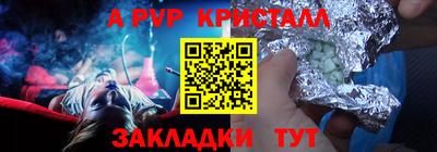 сатива Ставрополь