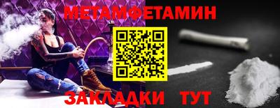 сатива Ставрополь