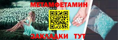 крисы Старая Купавна