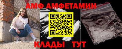 крисы Старая Купавна