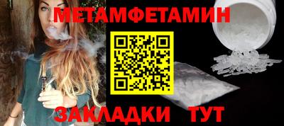 крисы Старая Купавна