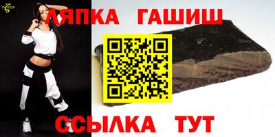 сатива Ставрополь