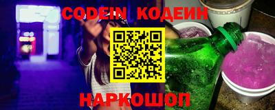 сатива Ставрополь