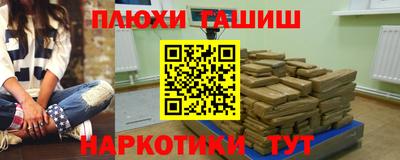 метамфетамин Сланцы