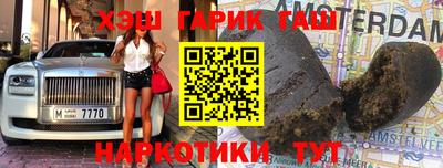 крисы Старая Купавна