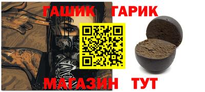 сатива Ставрополь
