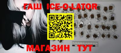 сатива Ставрополь