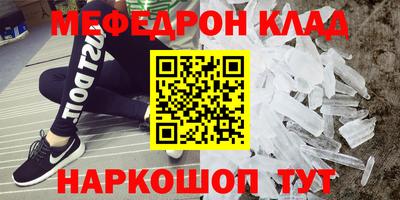 крисы Старая Купавна