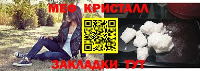 крисы Старая Купавна