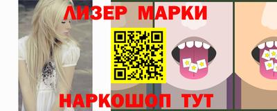 сатива Ставрополь