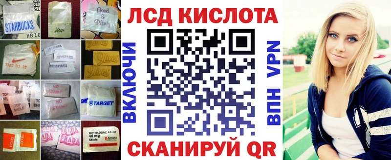 купить закладку Солнечногорск Лсд 25 экстази ecstasy