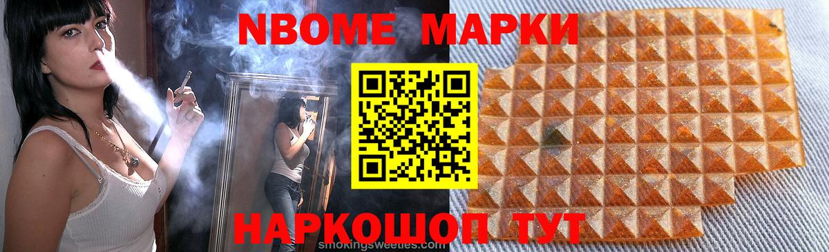 ЛСД экстази ecstasy Солнечногорск