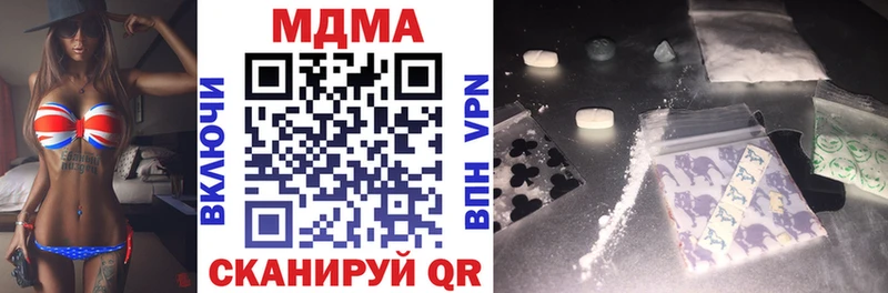 MDMA VHQ  Солнечногорск 