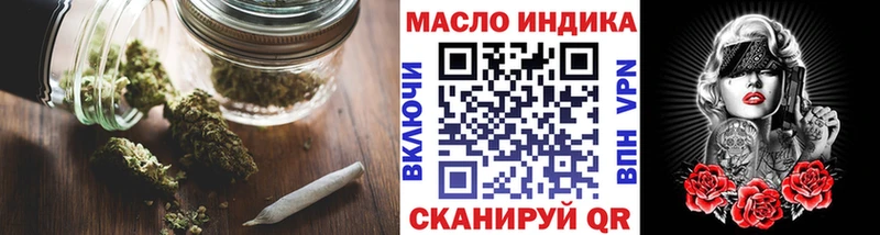 Дистиллят ТГК гашишное масло  купить   Солнечногорск 