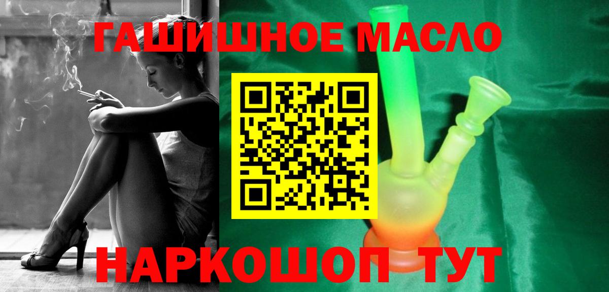 ТГК Wax Солнечногорск
