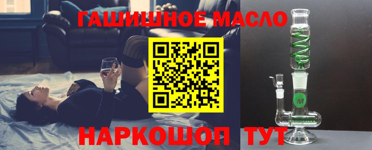 Амфетамин Солнечногорск