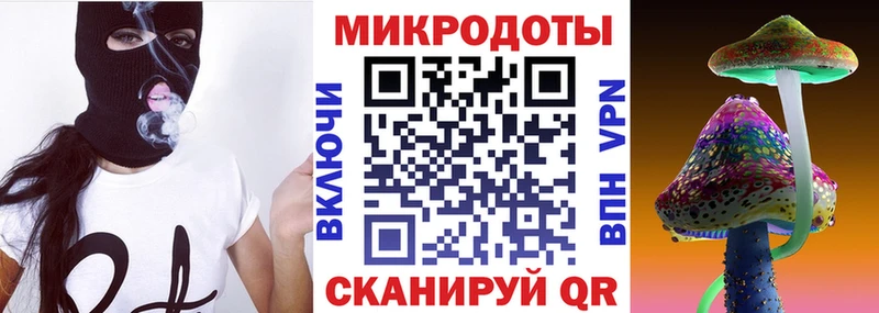 Псилоцибиновые грибы Magic Shrooms  гидра ТОР  Солнечногорск 