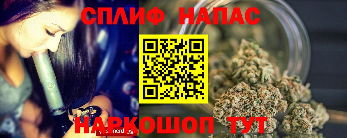 ГАШИШ  МЕТАДОН  Кодеин  Солнечногорск  МАРИХУАНА  COCAIN  Мефедрон   Вход с VPN 
