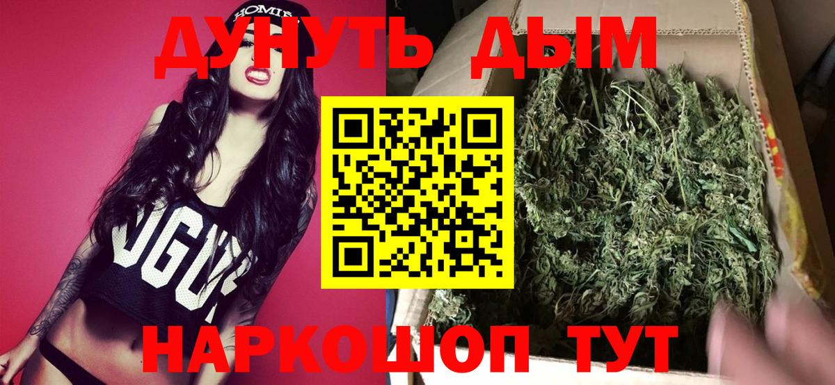 Марихуана марихуана Солнечногорск